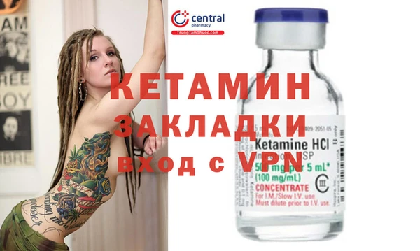 мяу мяу мука Нефтегорск